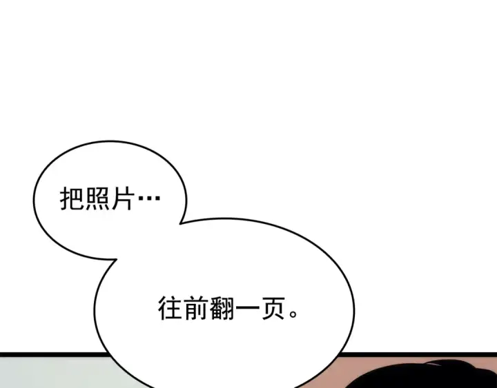 漫画《我独自升级》第142话 尸体的价值第110张图