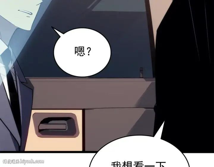 漫画《我独自升级》第142话 尸体的价值第112张图