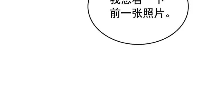漫画《我独自升级》第142话 尸体的价值第113张图