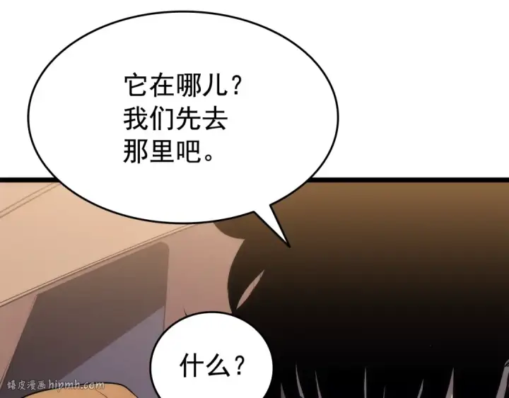 漫画《我独自升级》第142话 尸体的价值第120张图