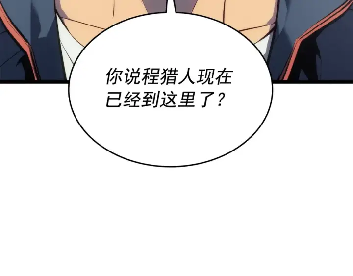漫画《我独自升级》第142话 尸体的价值第135张图