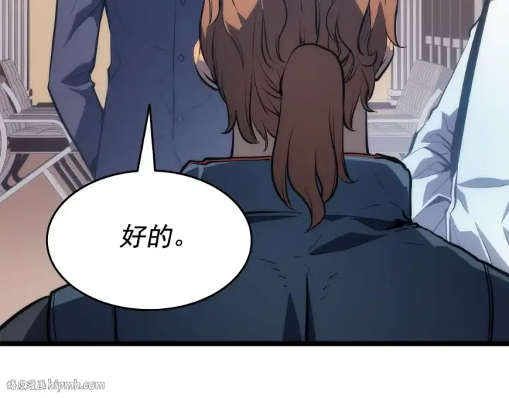 漫画《我独自升级》第142话 尸体的价值第144张图