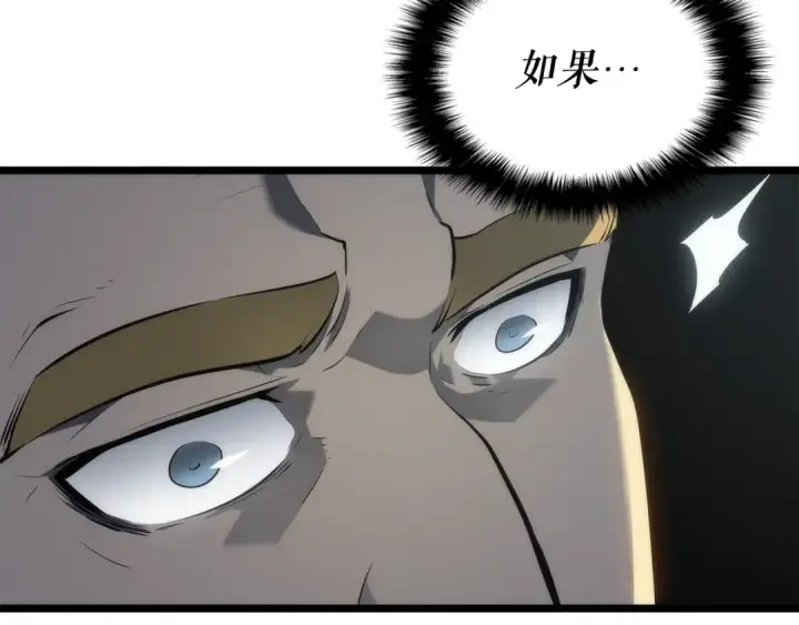 漫画《我独自升级》第142话 尸体的价值第157张图