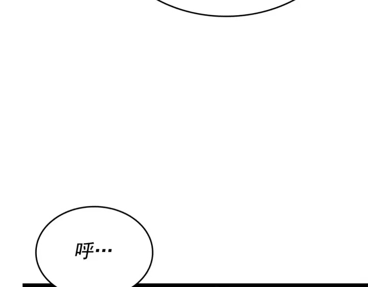 漫画《我独自升级》第142话 尸体的价值第171张图