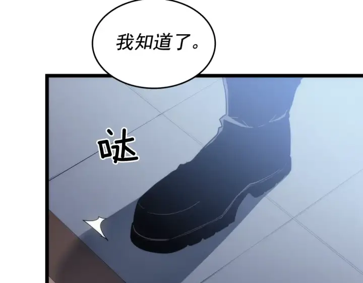 漫画《我独自升级》第142话 尸体的价值第174张图