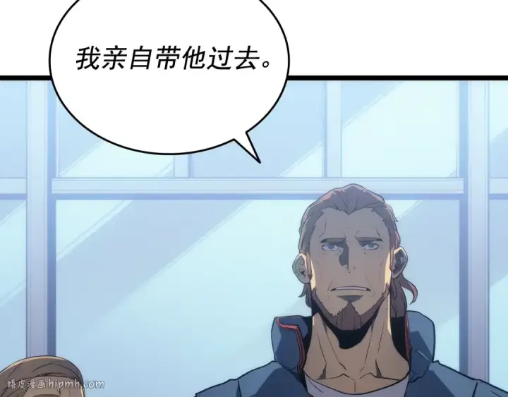 漫画《我独自升级》第142话 尸体的价值第176张图