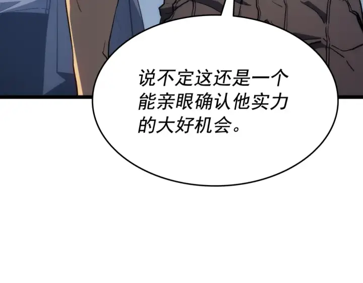 漫画《我独自升级》第142话 尸体的价值第178张图