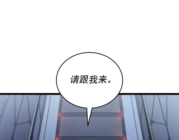漫画《我独自升级》第142话 尸体的价值第185张图