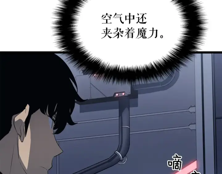 漫画《我独自升级》第142话 尸体的价值第188张图