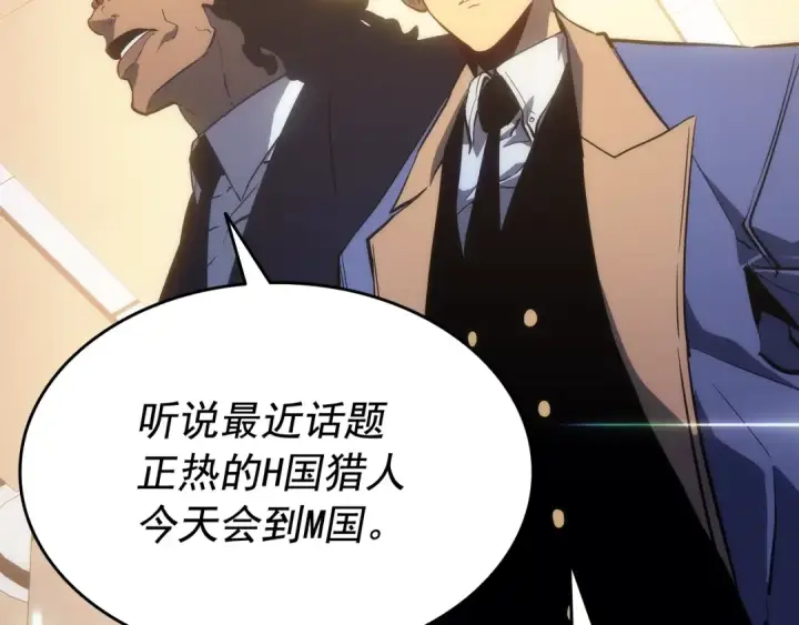 漫画《我独自升级》第142话 尸体的价值第19张图