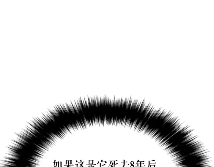 漫画《我独自升级》第142话 尸体的价值第190张图
