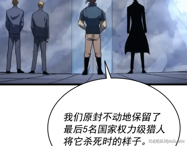 漫画《我独自升级》第142话 尸体的价值第200张图