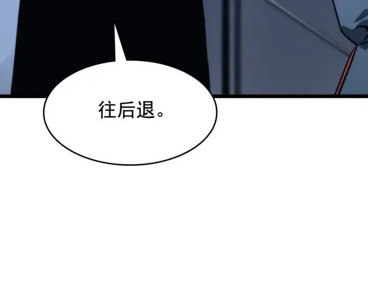 漫画《我独自升级》第142话 尸体的价值第206张图
