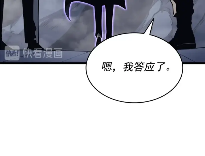 漫画《我独自升级》第142话 尸体的价值第211张图