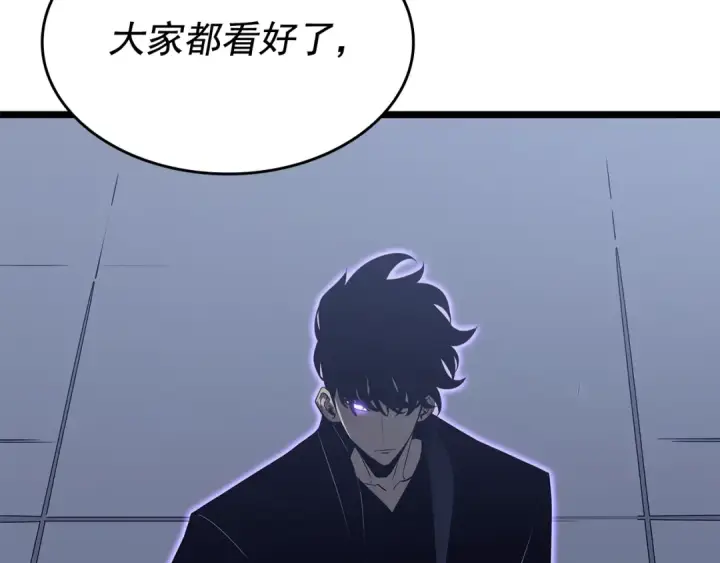 漫画《我独自升级》第142话 尸体的价值第214张图
