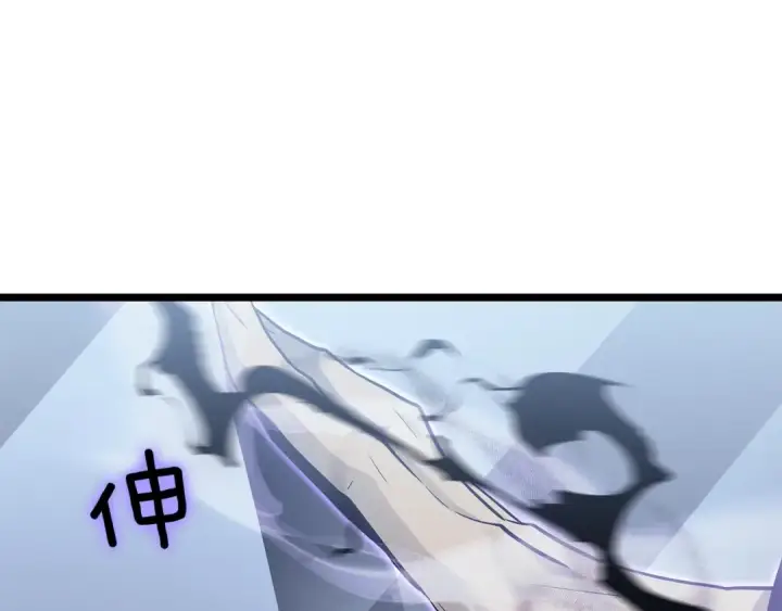 漫画《我独自升级》第142话 尸体的价值第218张图