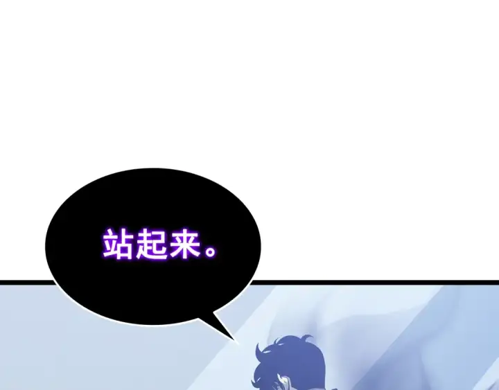 漫画《我独自升级》第142话 尸体的价值第221张图