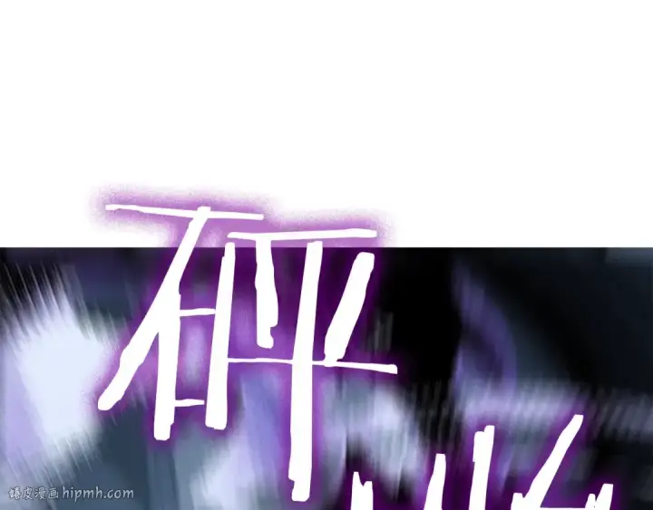 漫画《我独自升级》第142话 尸体的价值第224张图