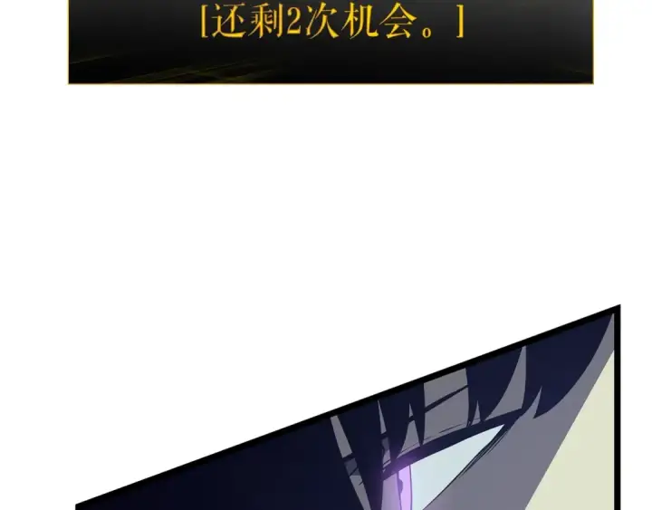 漫画《我独自升级》第142话 尸体的价值第228张图