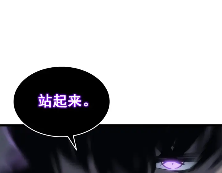 漫画《我独自升级》第142话 尸体的价值第234张图