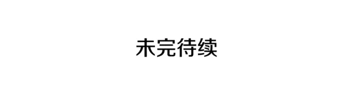 漫画《我独自升级》第142话 尸体的价值第260张图