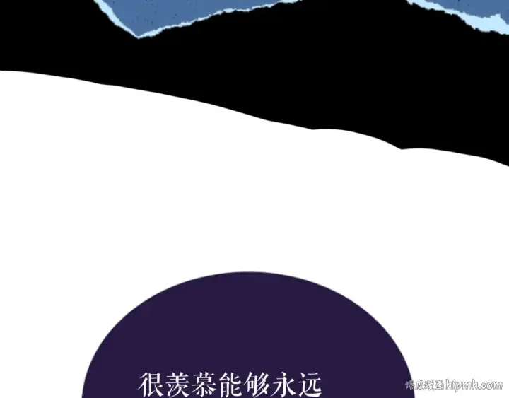 漫画《我独自升级》第142话 尸体的价值第264张图