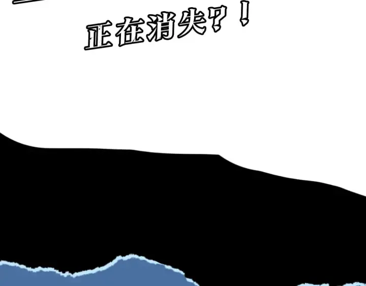 漫画《我独自升级》第142话 尸体的价值第275张图
