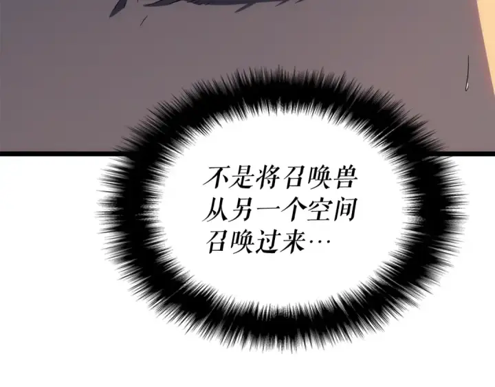 漫画《我独自升级》第142话 尸体的价值第36张图