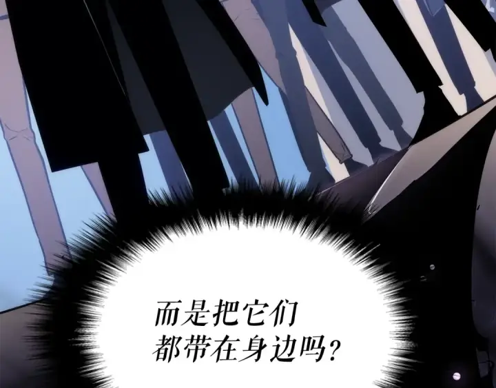 漫画《我独自升级》第142话 尸体的价值第39张图