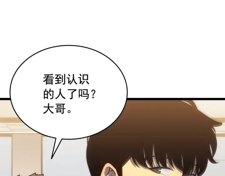 漫画《我独自升级》第142话 尸体的价值第44张图