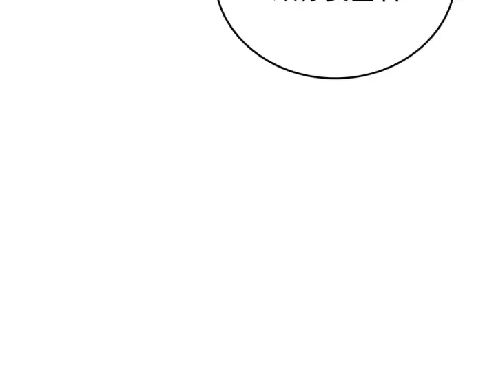漫画《我独自升级》第142话 尸体的价值第47张图