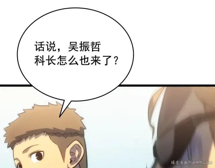 漫画《我独自升级》第142话 尸体的价值第48张图