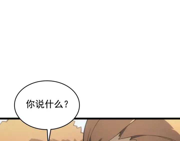 漫画《我独自升级》第142话 尸体的价值第52张图