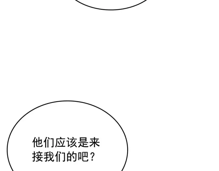 漫画《我独自升级》第142话 尸体的价值第55张图