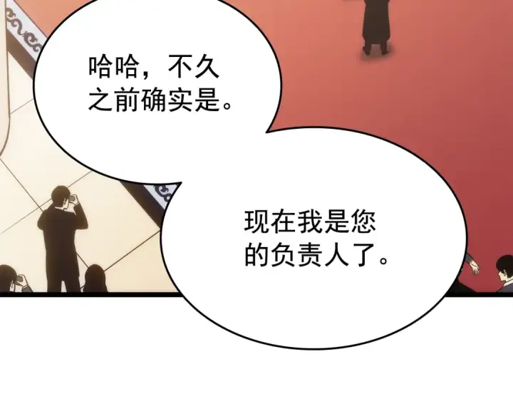 漫画《我独自升级》第142话 尸体的价值第63张图
