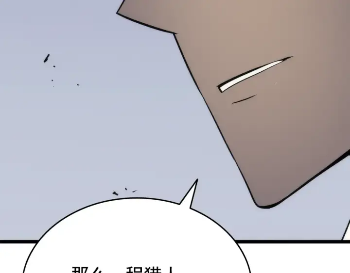 漫画《我独自升级》第142话 尸体的价值第70张图