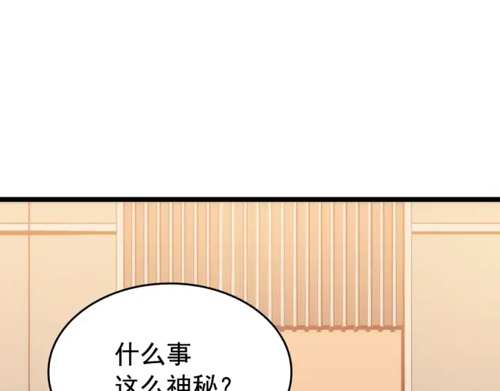 漫画《我独自升级》第142话 尸体的价值第78张图