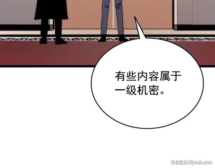 漫画《我独自升级》第142话 尸体的价值第80张图