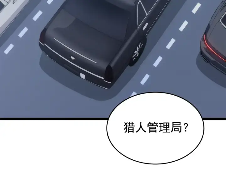 漫画《我独自升级》第142话 尸体的价值第84张图