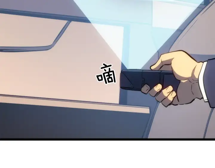 漫画《我独自升级》第142话 尸体的价值第98张图
