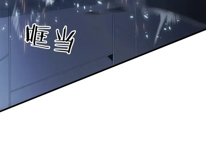 漫画《我独自升级》第143话 失踪的晨浩第11张图