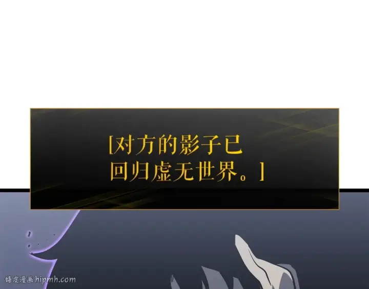 漫画《我独自升级》第143话 失踪的晨浩第120张图
