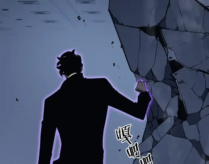 漫画《我独自升级》第143话 失踪的晨浩第133张图