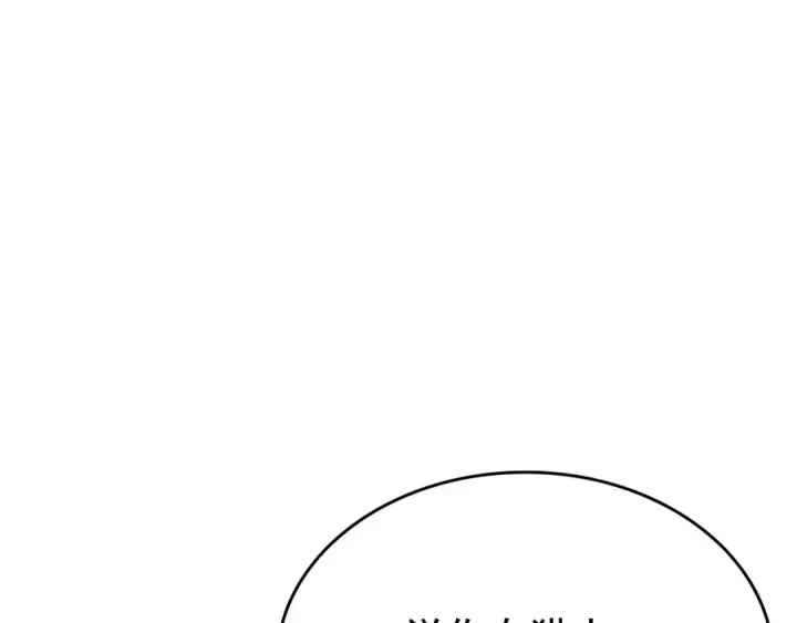漫画《我独自升级》第143话 失踪的晨浩第149张图