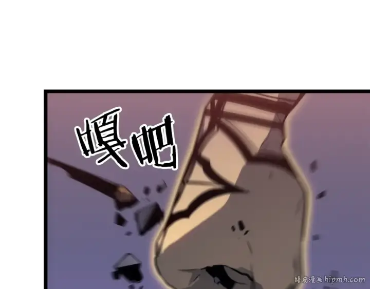 漫画《我独自升级》第143话 失踪的晨浩第216张图
