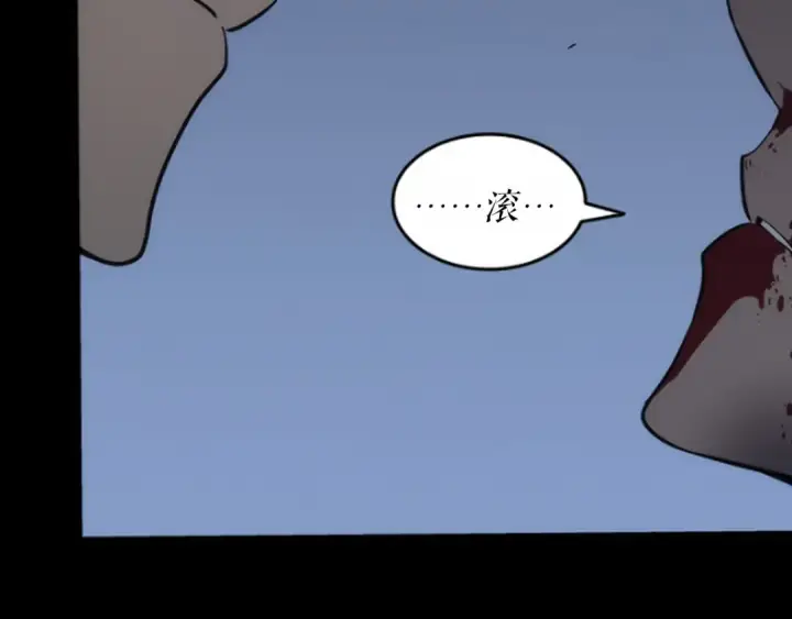 漫画《我独自升级》第143话 失踪的晨浩第235张图