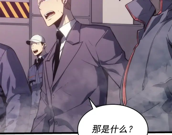 漫画《我独自升级》第143话 失踪的晨浩第26张图