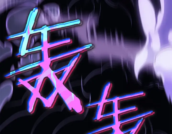 漫画《我独自升级》第143话 失踪的晨浩第3张图