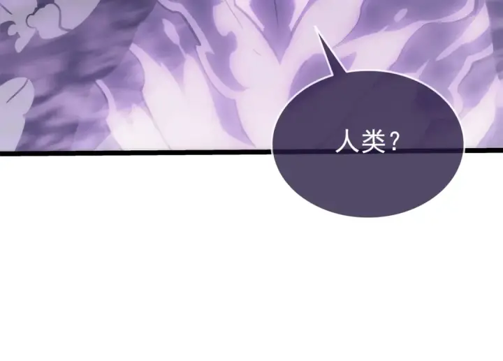 漫画《我独自升级》第143话 失踪的晨浩第30张图