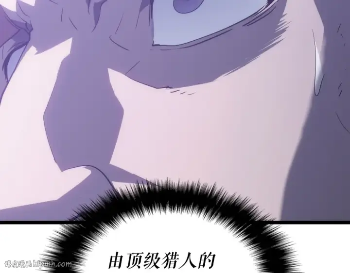 漫画《我独自升级》第143话 失踪的晨浩第40张图